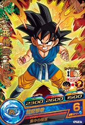 HJ7-47 孫悟空：GT R | ドラゴンボールヒーローズ