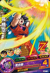 HJ7-16 孫悟空 C | ドラゴンボールヒーローズ,ドラゴンボール