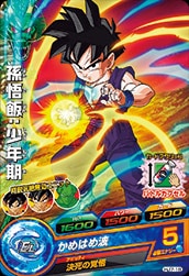 ドラゴンボールヒーローズ 孫悟飯少年期 Amazon.co.jp: スーパードラゴンボールヒーローズ MM1-ASEC P 孫