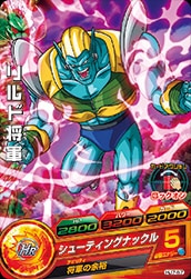 リドル将軍 karintou-shop_dbh-hg157