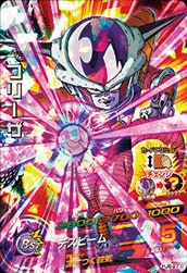 HJ8-27 フリーザ SR | ドラゴンボールヒーローズ,ドラゴンボール