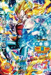HJ8-44 ベジータ：GT SR | ドラゴンボールヒーローズ,ドラゴンボール