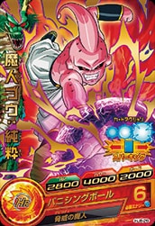 HJ8-29 魔人ブウ：純粋 R | ドラゴンボールヒーローズ