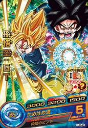 HJ8-40 孫悟空：GT R | ドラゴンボールヒーローズ,ドラゴンボール