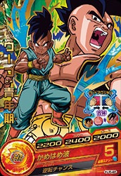 HJ8-48 ウーブ：青年期 R | ドラゴンボールヒーローズ