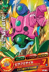 HJ8-14 �ԥ�եޥ��� C