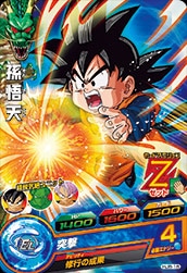 ドラゴンボールヒーローズ 孫悟天 HJ8-18 HJ8-18 孫悟天 C | ドラゴンボールヒーローズ,ドラゴンボール