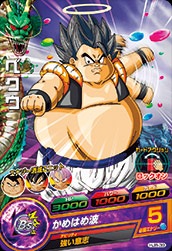 HJ8-39 ベクウ C | ドラゴンボールヒーローズ,ドラゴンボール