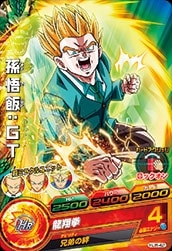HJ8-42 孫悟空：GT C | ドラゴンボールヒーローズ,ドラゴンボール