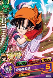 HJ8-46 パン C | ドラゴンボールヒーローズ,ドラゴンボールヒーローズ