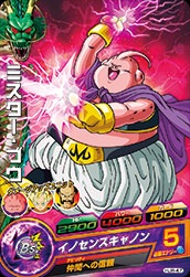 HJ8-47 �ߥ��������֥� C