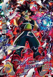 S*桜様 ドラゴンボールヒーローズ UR SEC 69枚 まとめ売り 引退品 S*桜様 ドラゴンボールヒーローズ UR SEC 69枚 まとめ売り 引退