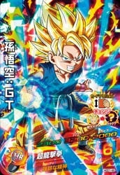 HGD1-49 孫悟空：GT SR | ドラゴンボールヒーローズ,ドラゴンボール
