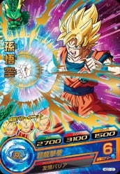 ドラゴンボールヒーローズ&SDHトレーディングカードセットHGD1 HGD1-01 孫悟空 R | ドラゴンボールヒーローズ,ドラゴンボール