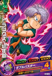 ドラゴンボールヒーローズ hgd1 サンプルカード HGD1-23 トランクス：幼年期 C | ドラゴンボールヒーローズ