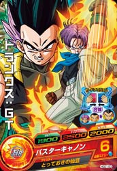 HGD1-53 �ȥ�󥯥����ǣ� C