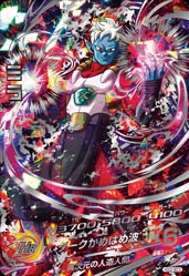 HGD2-SEC2 �ߥ� UR