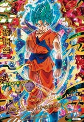 HGD2-17 孫悟空 UR | ドラゴンボールヒーローズ,ドラゴンボール