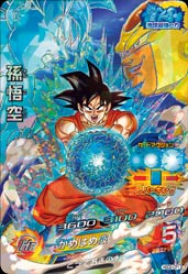 ウルトラ美品CPドラゴンボールヒーローズ 51Y-mBGYaiL._UX250_SCLZZZZZZZ_.jpg