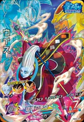DBH GDM HGD弾 CP 全12種90枚コンプリート2015から2016 HGD1-CP8 孫悟空：GT CP | ドラゴンボールヒーローズ