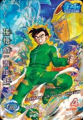 シャンパcp.そんごはんせいねんきcp.フリーザcpです シャンパcp.そんごはんせいねんきcp.フリーザcpです
