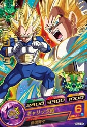 HGD2-21 ベジータ R | ドラゴンボールヒーローズ,ドラゴンボール