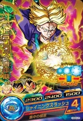 ドラゴンボールヒーローズ H2弾 トランクス青年期 サンプルカード 楽天市場】ドラゴンボールヒーローズ 第2弾 H2-CP4 トランクス