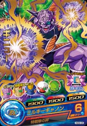 HGD2-29 ギニュー R | ドラゴンボールヒーローズ,ドラゴンボール