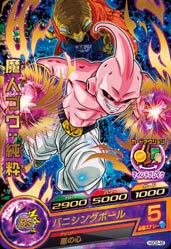 ドラゴンボール 魔人ブウ プレイヤーカード ドラゴンボール 魔人