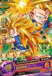 HGD2-51 孫悟空：GT R | ドラゴンボールヒーローズ,ドラゴンボール
