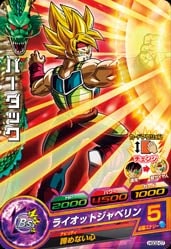 HGD2-07 バーダック C | ドラゴンボールヒーローズ,ドラゴンボール 