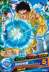 HGD2-26 ヤムチャ C | ドラゴンボールヒーローズ,ドラゴンボール