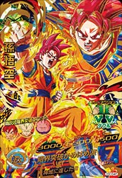スーパードラゴンボールヒーローズ 孫悟空カード Amazon | スーパードラゴンボールヒーローズ UGM10-SEC 孫悟空 UR