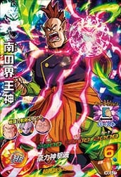 HGD弾