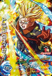 トランクスゼノ スーパードラゴンボールヒーローズ UGM3-009 SR トランクス