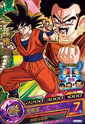HGD3-15 孫悟空 R | ドラゴンボールヒーローズ,ドラゴンボール