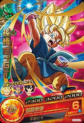ドラゴンボール　ヒーローズ　　孫悟空　 GT HGD3-47 孫悟空：GT R | ドラゴンボールヒーローズ,ドラゴンボール