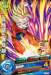 HGD3-03 ¹���ӡ���ǯ�� C