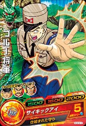 HGD3-13 �֥롼���� C