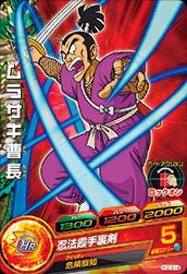 スーパードラゴンボールヒーローズ ムラサキ曹長 HGD3-14 HGD3-14 ムラサキ曹長 C | ドラゴンボールヒーローズ,ドラゴンボール