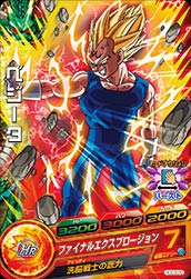 HGD3-20 �٥����� C