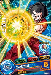 HGD3-44 ゴタン C | ドラゴンボールヒーローズ,ドラゴンボール 