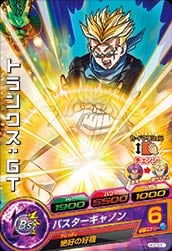 HGD3-51 �ȥ�󥯥����ǣ� C