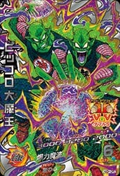 ドラゴンボールヒーローズ　HGD弾　CP70 SR35枚　まとめ売り　コンプなど 旧弾 ドラゴンボールヒーローズ☆HGD8-CP全8枚コンプリート☆CPまとめ