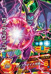 ドラゴンボールヒーローズ56枚☆ Amazon.co.jp: ドラゴンボールヒーローズGDM04弾/HGD4-56 サイ
