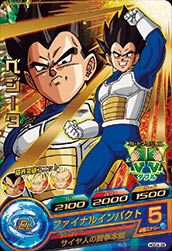 HGD4-28 ベジータ R | ドラゴンボールヒーローズ,ドラゴンボール
