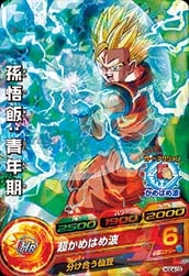 HGD4-03 孫悟飯：青年期 C | ドラゴンボールヒーローズ,ドラゴンボール