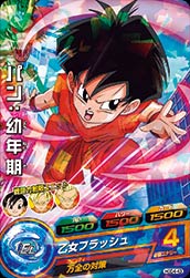 HGD4-43 パン：幼年期 C | ドラゴンボールヒーローズ,ドラゴンボール