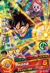 ドラゴンボールヒーローズカード ドラゴンボールZ キラカード 44 孫悟空 カードダス - メルカリ