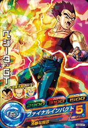 HGD4-47 ベジータ：GT C | ドラゴンボールヒーローズ,ドラゴンボール